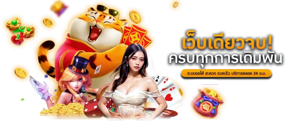  2FastBets: เร็วแรงแซงทุกเดิมพัน มั่นคงทุกการทำกำไร